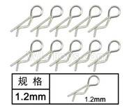 HG P601 Parts-Car shell latch (large) Parts-1.2mm-10pcs-W03005,HG P601 RC Truck Parts 6x6 1/10 Parts 